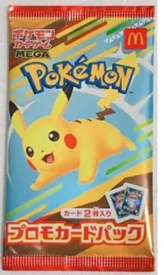 2026年最新】ポケモンカード マクドナルド 未開封の人気アイテム