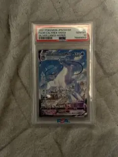 ポケカ まとめ売り SR SSR SAR CSR HR UR 800枚 1478 - メルカリ