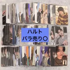 2026年最新】treasureハルトトレカの人気アイテム - メルカリ