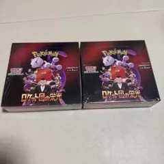 2026年最新】ロケット団の栄光シュリンクの人気アイテム - メルカリ