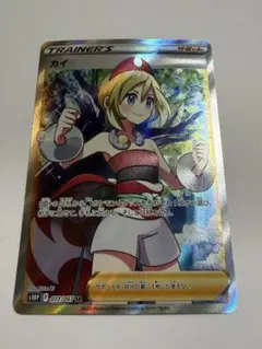 2026年最新】カイsrの人気アイテム - メルカリ