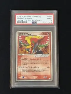 2026年最新】ホウオウex 020/106の人気アイテム - メルカリ