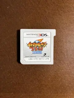 2026年最新】イナズマイレブン 1 2 3 円堂守伝説の人気アイテム - メルカリ