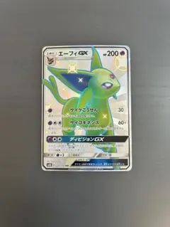 2026年最新】エーフィgx ssrの人気アイテム - メルカリ