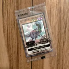 2026年最新】遊戯王 プロモ 未開封の人気アイテム - メルカリ