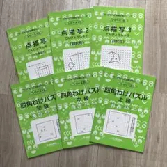 2026年最新】サイパー思考力算数練習帳シリーズの人気アイテム - メルカリ