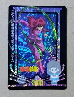 2026年最新】幽遊白書 アマダの人気アイテム - メルカリ