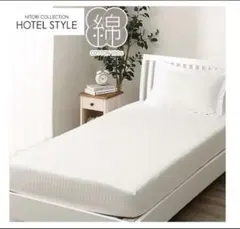 2026年最新】ニトリ シーツ ホテルの人気アイテム - メルカリ