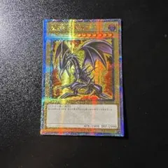 2026年最新】真紅眼の黒竜 25thの人気アイテム - メルカリ