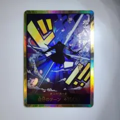 2026年最新】金ドンカード ゾロの人気アイテム - メルカリ