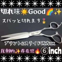 2026年最新】スライドカットシザーの人気アイテム - メルカリ