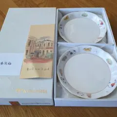 2026年最新】香蘭社 干支の人気アイテム - メルカリ