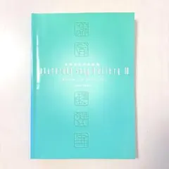 2026年最新】タカラヅカソングギャラリーの人気アイテム - メルカリ