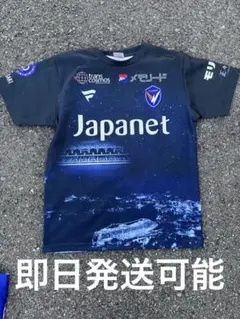 2026年最新】V・ファーレン長崎 ユニフォームの人気アイテム - メルカリ