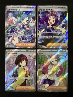 2026年最新】ルチア srの人気アイテム - メルカリ