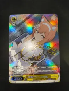 2026年最新】伊落マリー スリーブの人気アイテム - メルカリ