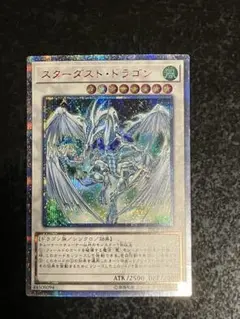 2026年最新】スターダストドラゴン25thシクの人気アイテム - メルカリ