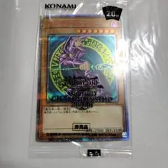 2026年最新】ブラックマジシャン 20th 未開封の人気アイテム - メルカリ