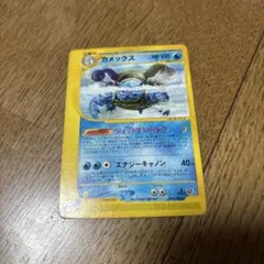 カメックス ☆ 第1弾基本拡張パック 076/128 - メルカリ