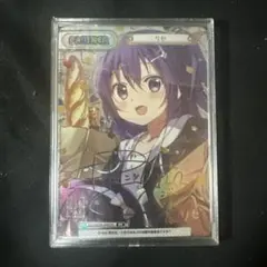 2026年最新】ご注文はうさぎですか reバースの人気アイテム - メルカリ