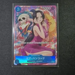 2026年最新】ワンピース ハンコック スリーブの人気アイテム - メルカリ