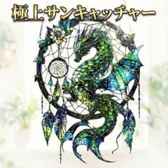 2026年最新】サンキャッチャーの人気アイテム - メルカリ