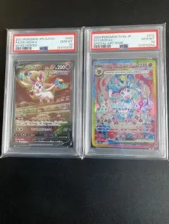 2026年最新】テラスタルフェス連番の人気アイテム - メルカリ