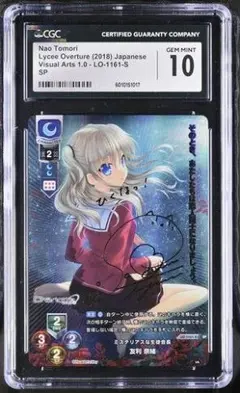 2026年最新】ヴァイス 友利 奈緒の人気アイテム - メルカリ