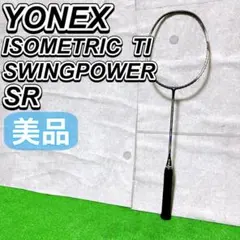 2026年最新】isometric swingの人気アイテム - メルカリ