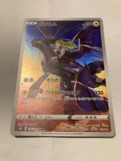 2026年最新】ゼクロム chr s8b vmaxクライマックスの人気アイテム