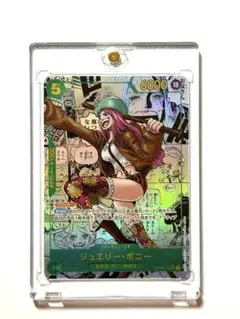 2026年最新】ジュエリー・ボニー コミパラの人気アイテム - メルカリ