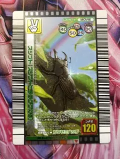 2026年最新】ムシキング 初期の人気アイテム - メルカリ