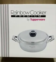 2026年最新】タッパーウェア 鍋 レインボークッカーの人気アイテム