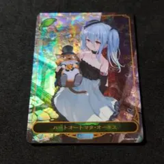 2026年最新】オーキス リーダーの人気アイテム - メルカリ