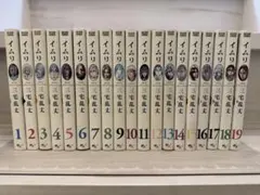 2026年最新】イムリ 全巻の人気アイテム - メルカリ