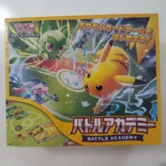 2026年最新】バトルアカデミー ポケカの人気アイテム - メルカリ
