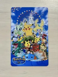 2026年最新】ポケパークスペシャルエディの人気アイテム - メルカリ