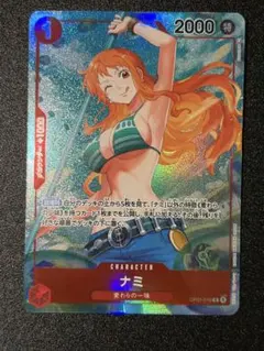2026年最新】ワンピースカード ナミ パラレル ロマンスドーンの人気