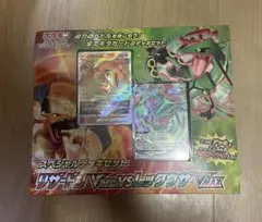 2026年最新】ポケモン スペシャルデッキセット リザードンvstar vs
