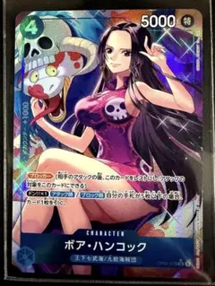 2026年最新】ワンピースカード パラレル まとめ売りの人気アイテム