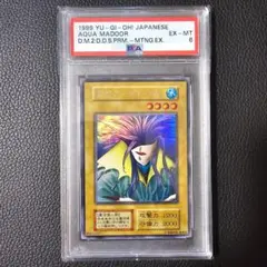 2026年最新】アクアマドール ウルシクの人気アイテム - メルカリ