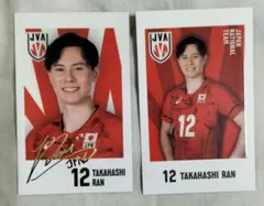 2026年最新】高橋藍 サインの人気アイテム - メルカリ