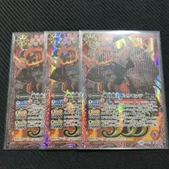 2026年最新】バトルスピリッツ 戦国覇王ギュウモンジの人気アイテム