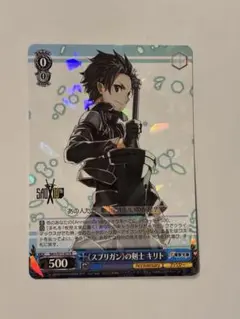 2026年最新】sao キリト カードの人気アイテム - メルカリ