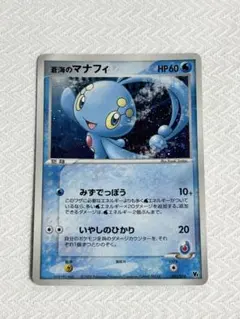 2026年最新】ポケモンカードゲーム 映画公開記念VSパック 蒼海の