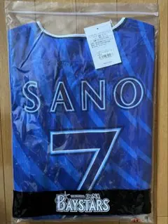 2026年最新】横浜denaベイスターズ ユニフォームの人気アイテム - メルカリ