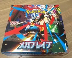 2026年最新】メガブレイブboxの人気アイテム - メルカリ