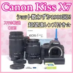 2026年最新】canon kiss x8i 望遠レンズの人気アイテム - メルカリ