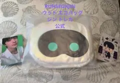 2026年最新】Rainbow Portable 2の人気アイテム - メルカリ