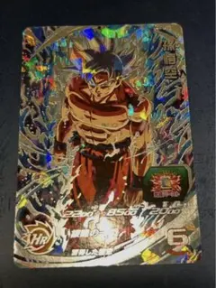 2026年最新】um1-sec 孫悟空の人気アイテム - メルカリ